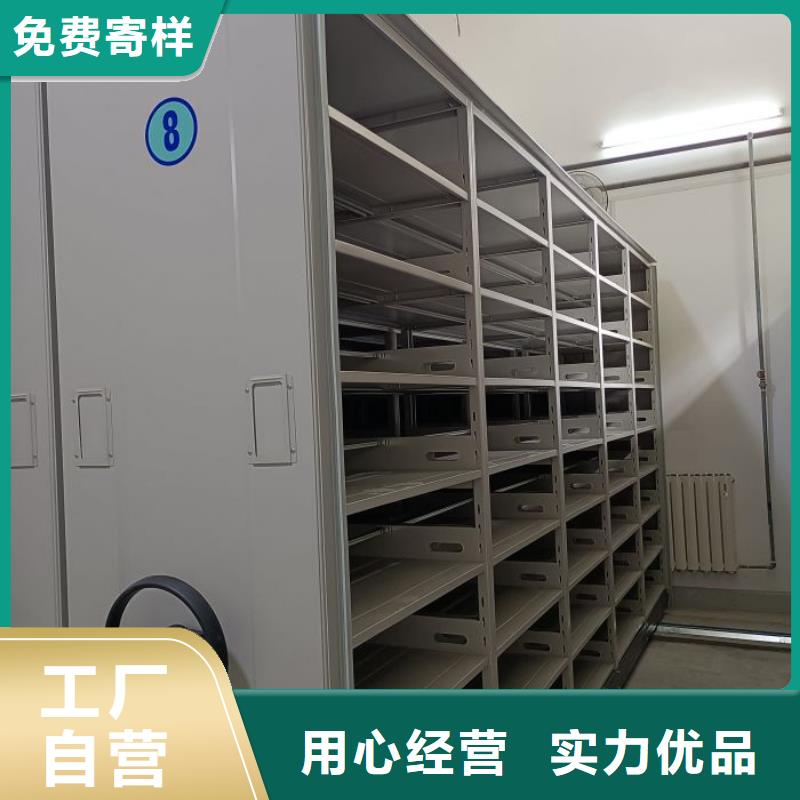 优质供应【桦平】移动档案文件架