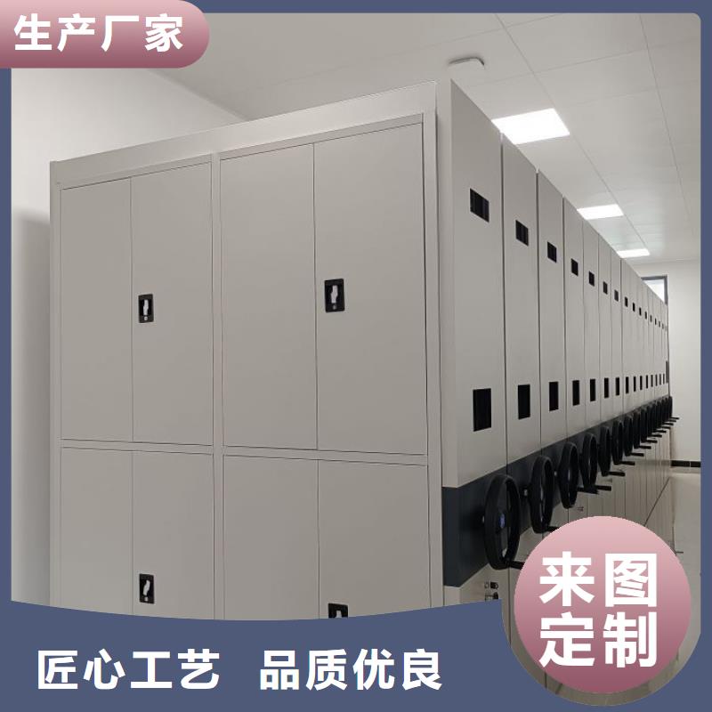 电动密集柜视频-电动密集柜_湖南省株洲市市场覆盖茶陵|石峰|永州|长沙|邵阳|张家界|岳阳等