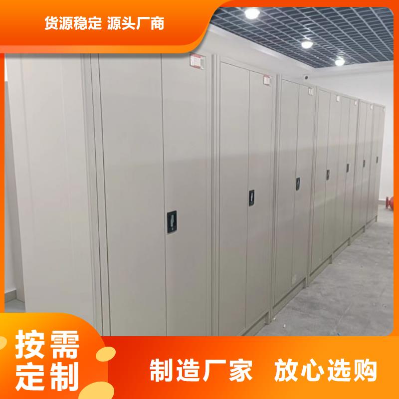现货供应订购电话【桦平】档案室档案柜