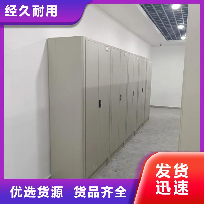 厂家分享实现盈利的早期秘诀【桦平】摇把式档案密集柜