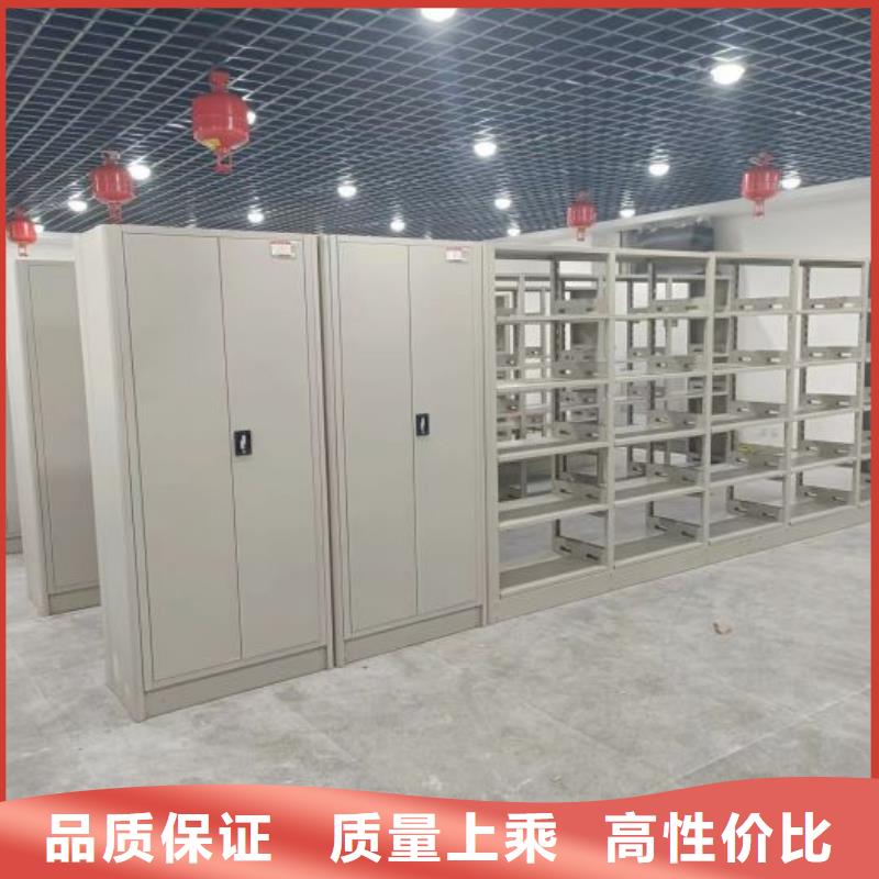 免费送货【桦平】电动智能型档案柜