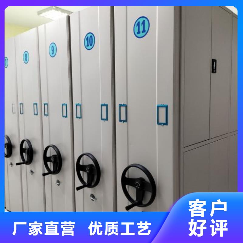 免费送货【桦平】电动智能型档案柜