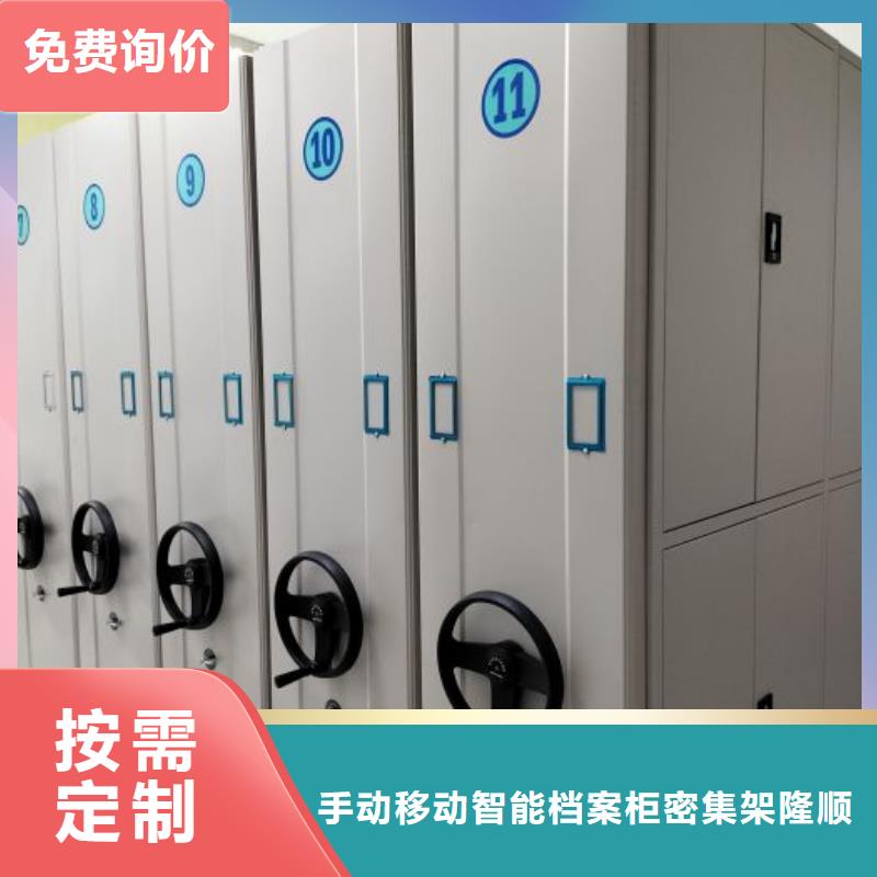 现货供应订购电话【桦平】档案室档案柜