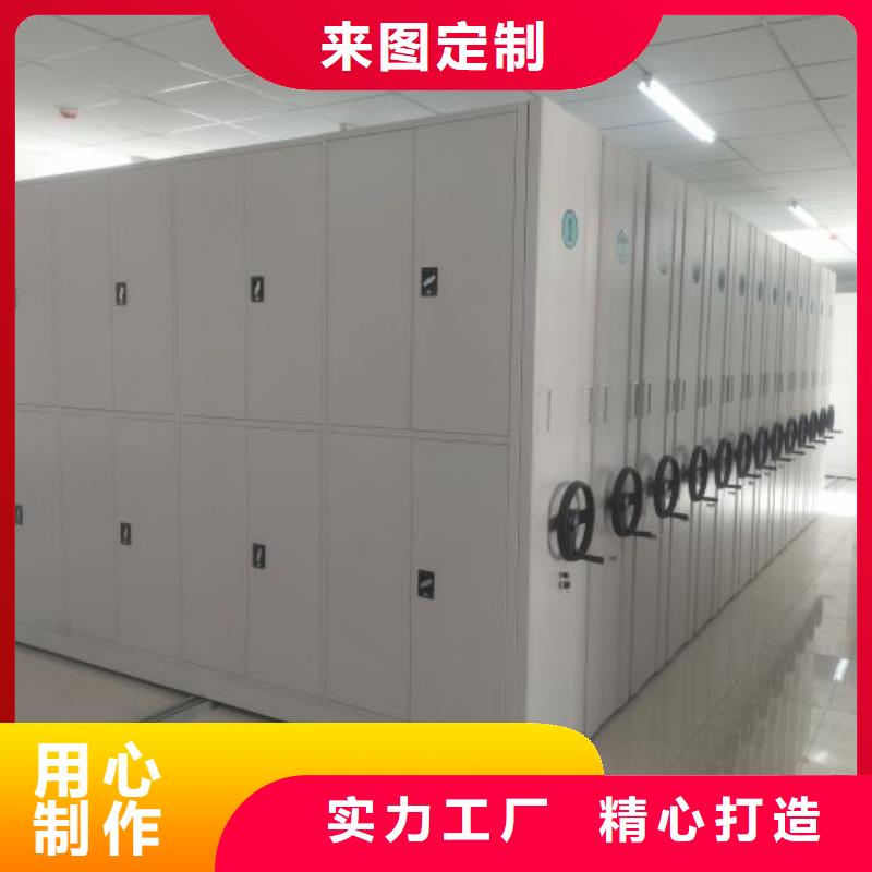 免费送货【桦平】电动智能型档案柜