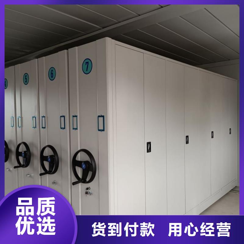 免费送货【桦平】电动智能型档案柜