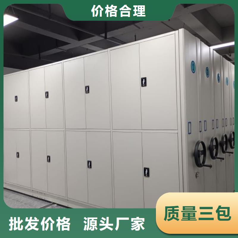 厂家勇敢创造的市场反响【桦平】城建档案管理密集架