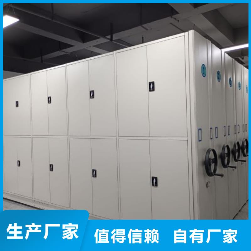 销售专卖【桦平】档案室智能一体密集柜
