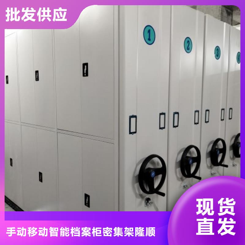 电动密集柜视频-李沧|城阳|聊城|临沂|枣庄|淄博|菏泽|潍坊|威海电动密集柜对质量负责-手动移动智能档案柜密集架桦平柜业(青岛市分公司)