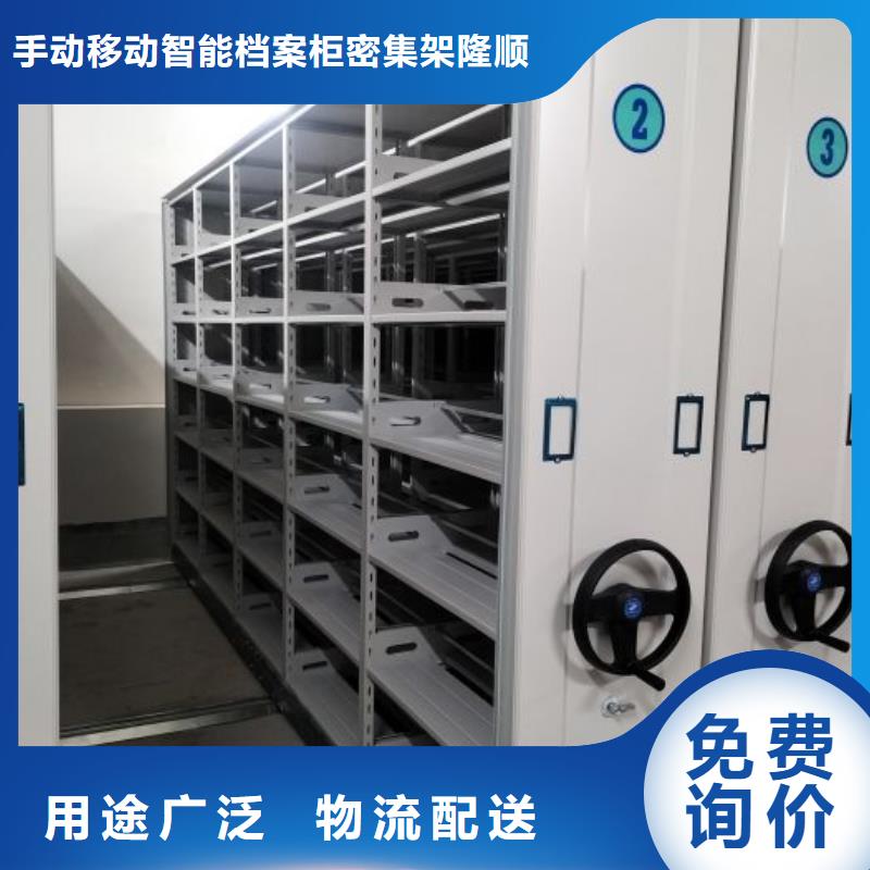 病案密集柜视频-病案密集柜|湖南省岳阳市|岳阳楼|湘阴|娄底|衡阳|张家界|湘潭