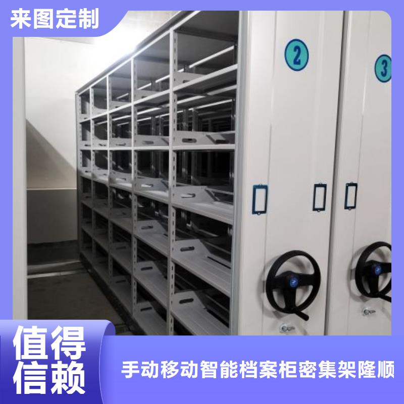 企业列表【桦平】密集式移动档案柜