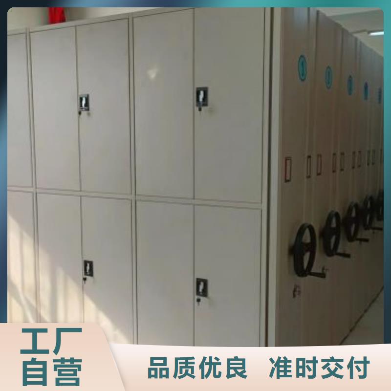 咨询电话多少【桦平】密集柜档案密集架