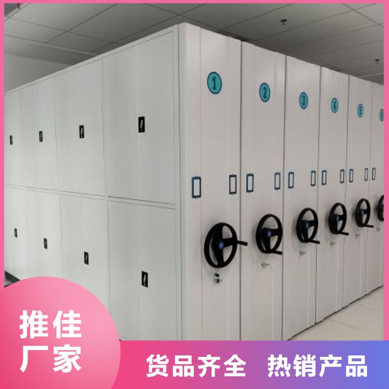 电动密集柜视频-李沧|城阳|聊城|临沂|枣庄|淄博|菏泽|潍坊|威海电动密集柜对质量负责-手动移动智能档案柜密集架桦平柜业(青岛市分公司)