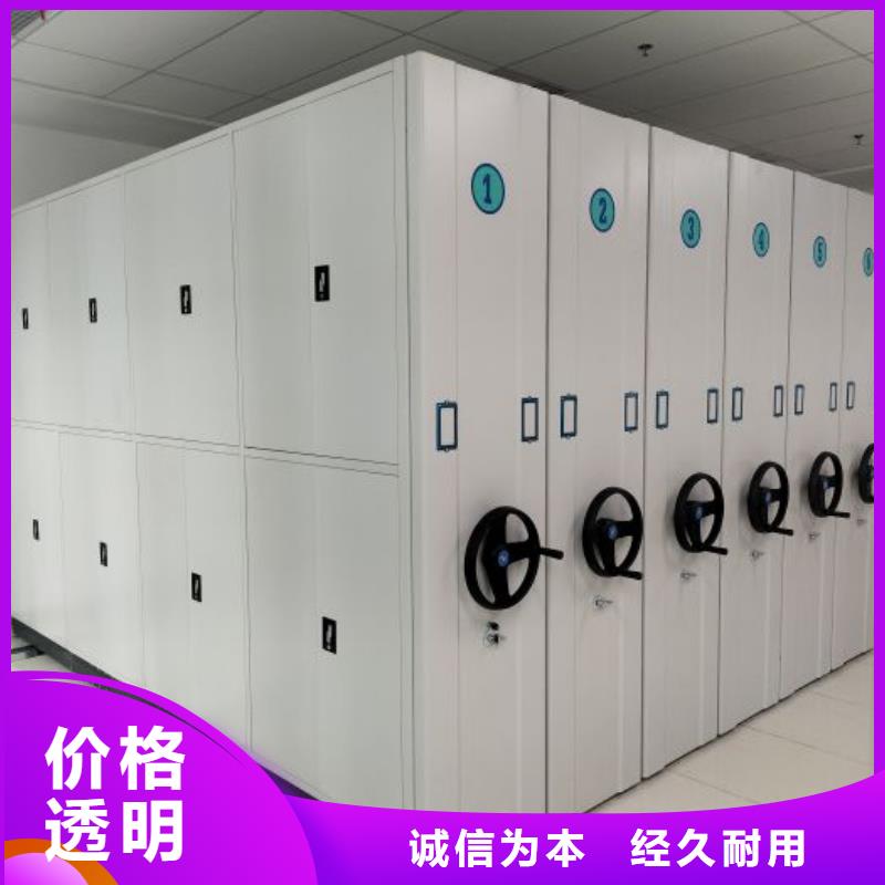 来电详谈【桦平】六层密集档案柜
