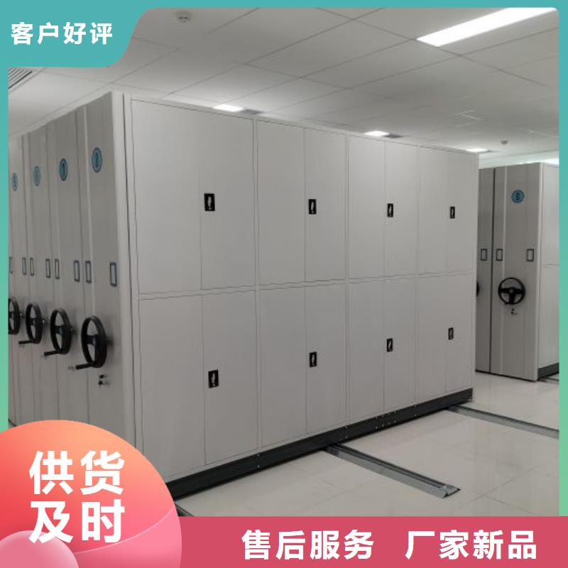 回转档案柜厂家信誉好