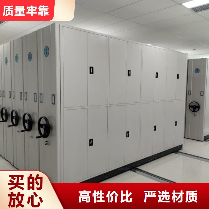 行情预测【桦平】移动密集型文件柜