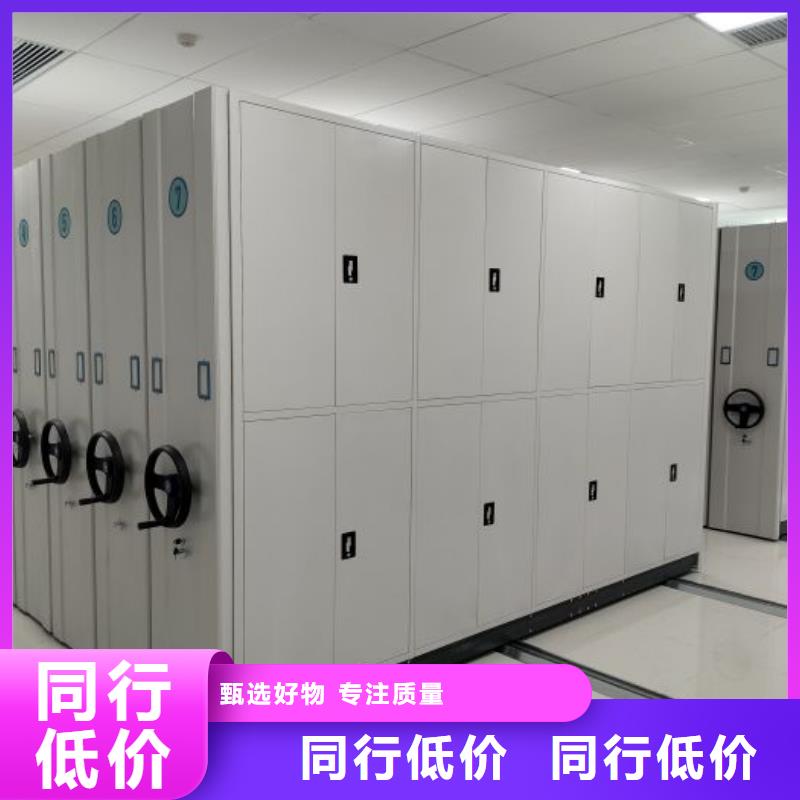 采购商【桦平】手摇密集活动柜