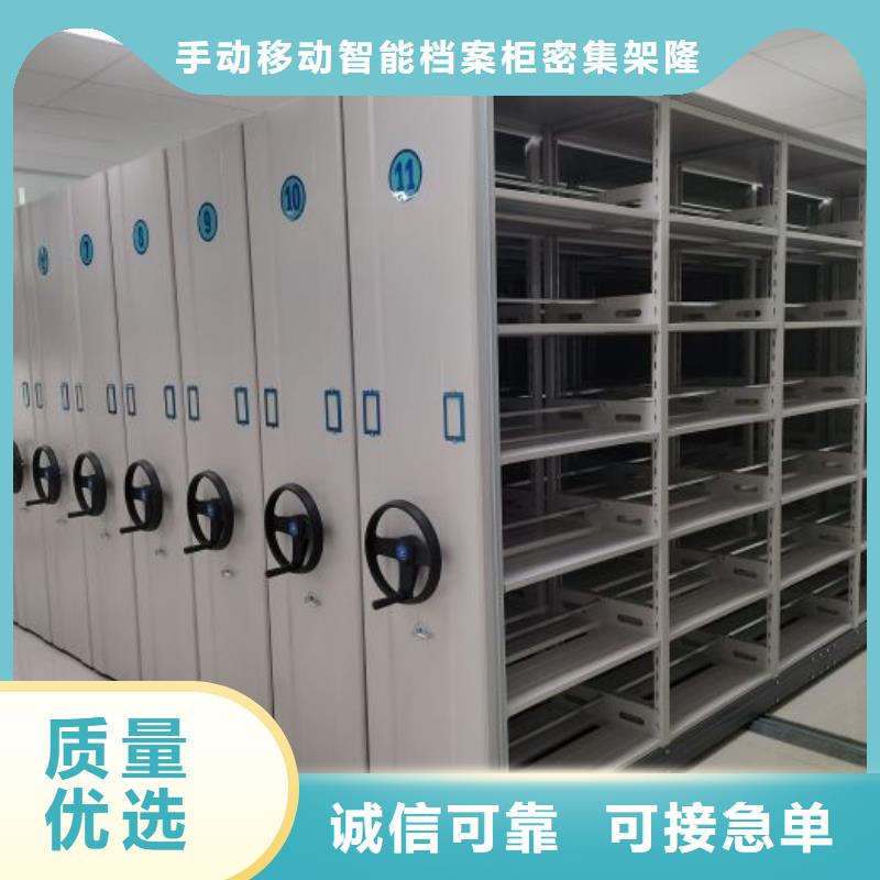 病案密集柜视频-病案密集柜_陕西省汉中市市场覆盖略阳|汉台|榆林|延安|安康|商洛|铜川|咸阳|宝鸡等
