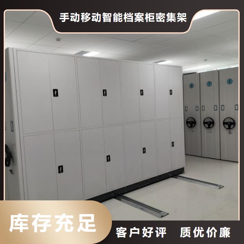 现状和发展趋势预测【桦平】电动档案柜