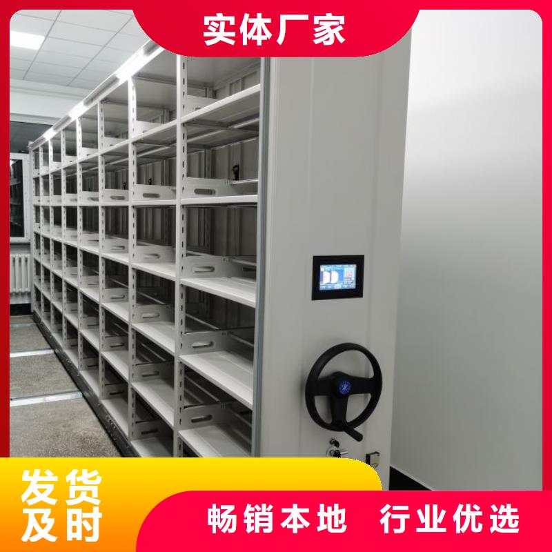 来电详谈【桦平】六层密集档案柜