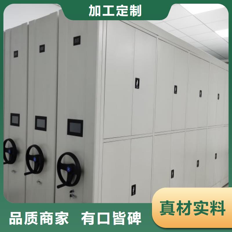 公司欢迎您【桦平】密集型档案资料柜
