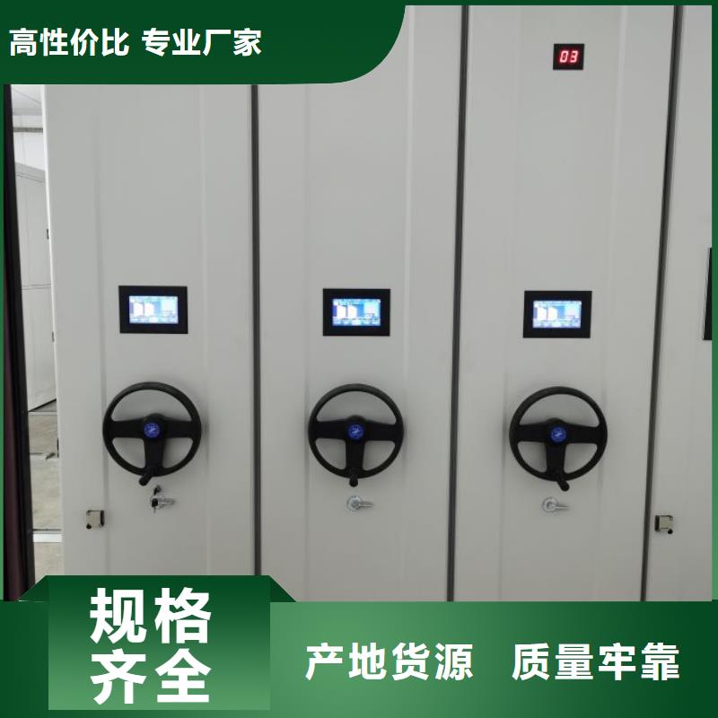 病案密集柜视频-病案密集柜|辽宁省抚顺市|新抚|望花|铁岭|辽阳|丹东|大连