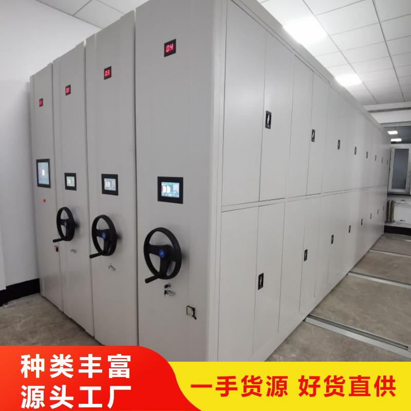 什么价位【桦平】档案保管移动密集柜