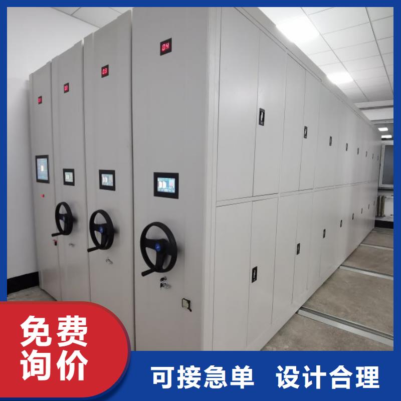 回转档案柜厂家信誉好