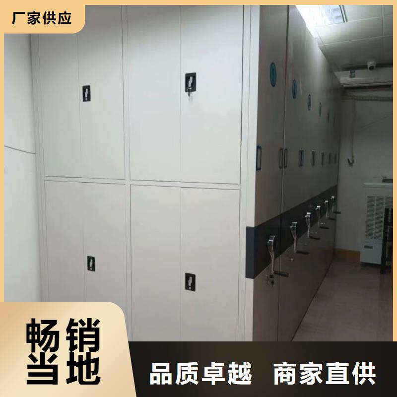来电详谈【桦平】六层密集档案柜