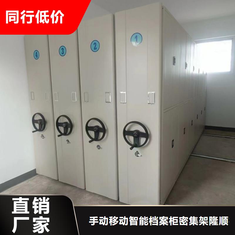 规格型号【桦平】密集架档案柜