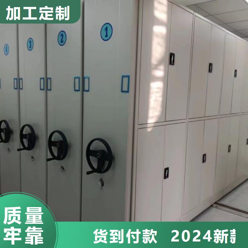 封闭型密集柜多年老厂