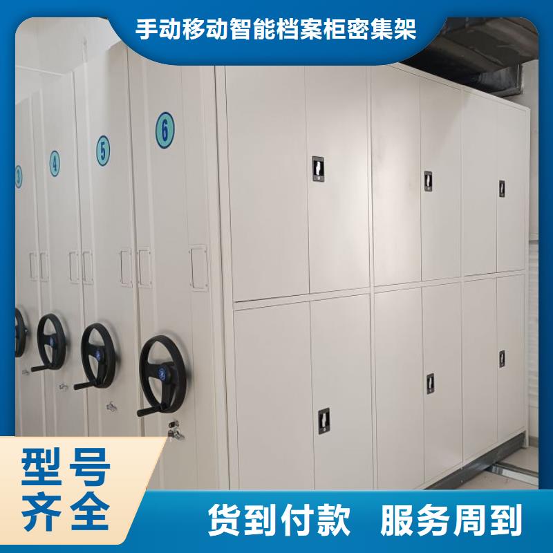 放心省心【桦平】资料库密集柜