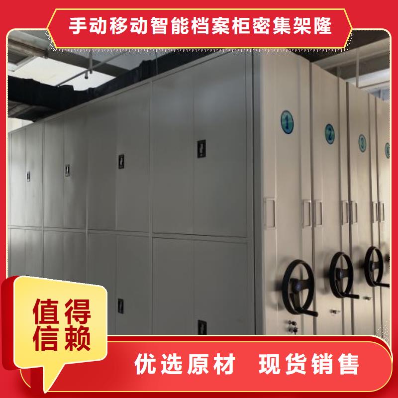零售价【桦平】档案文件密集架