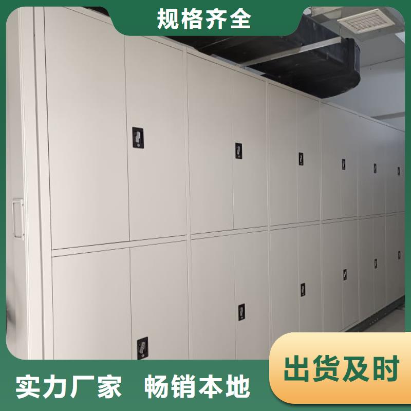 病案密集柜视频-病案密集柜_陕西省汉中市市场覆盖略阳|汉台|榆林|延安|安康|商洛|铜川|咸阳|宝鸡等