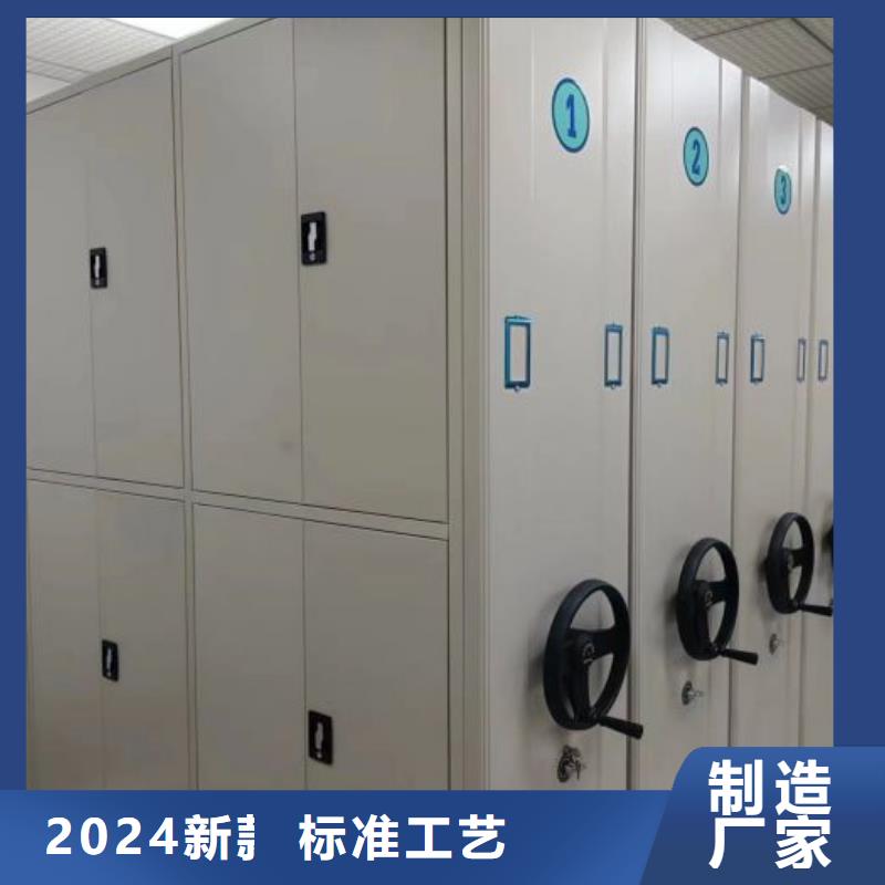 电动密集柜视频-李沧|城阳|聊城|临沂|枣庄|淄博|菏泽|潍坊|威海电动密集柜对质量负责-手动移动智能档案柜密集架桦平柜业(青岛市分公司)