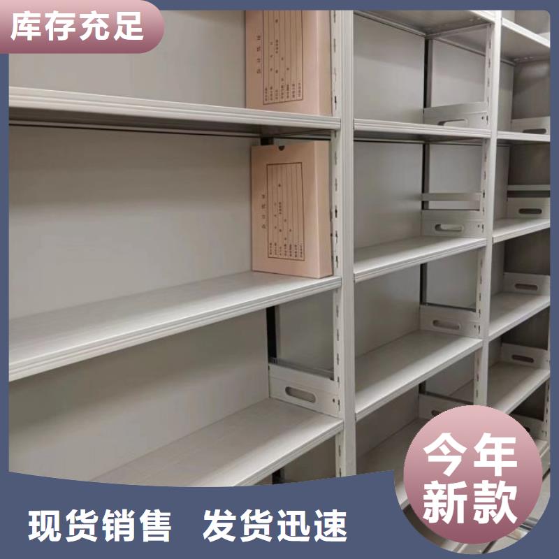 免费送货【泽信】厨式密集架
