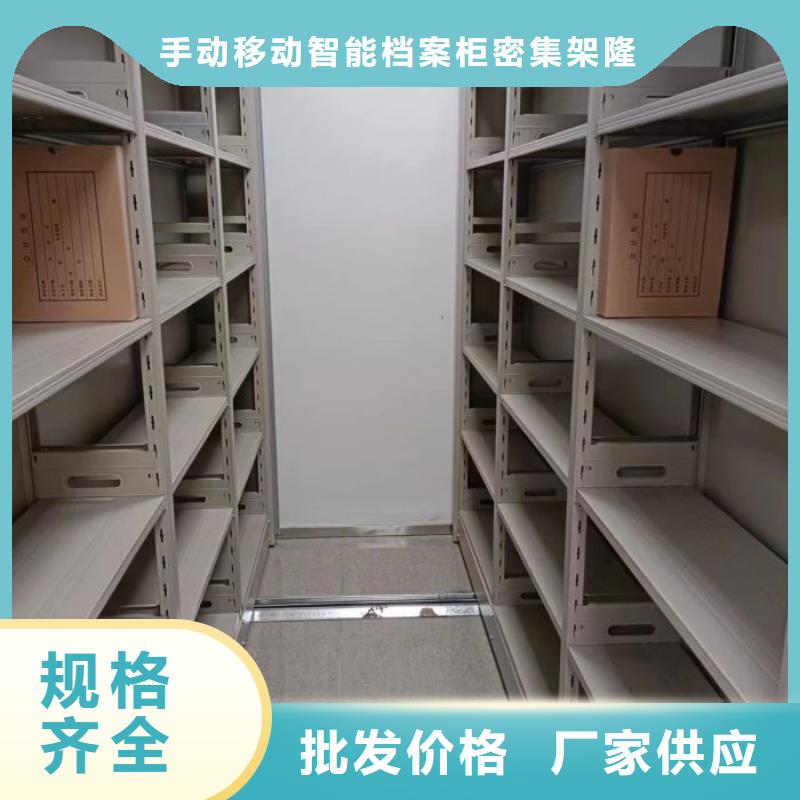 咨询电话多少【桦平】密集柜档案密集架