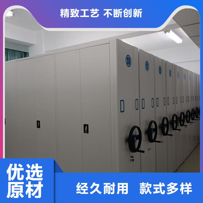 零售价【桦平】档案文件密集架