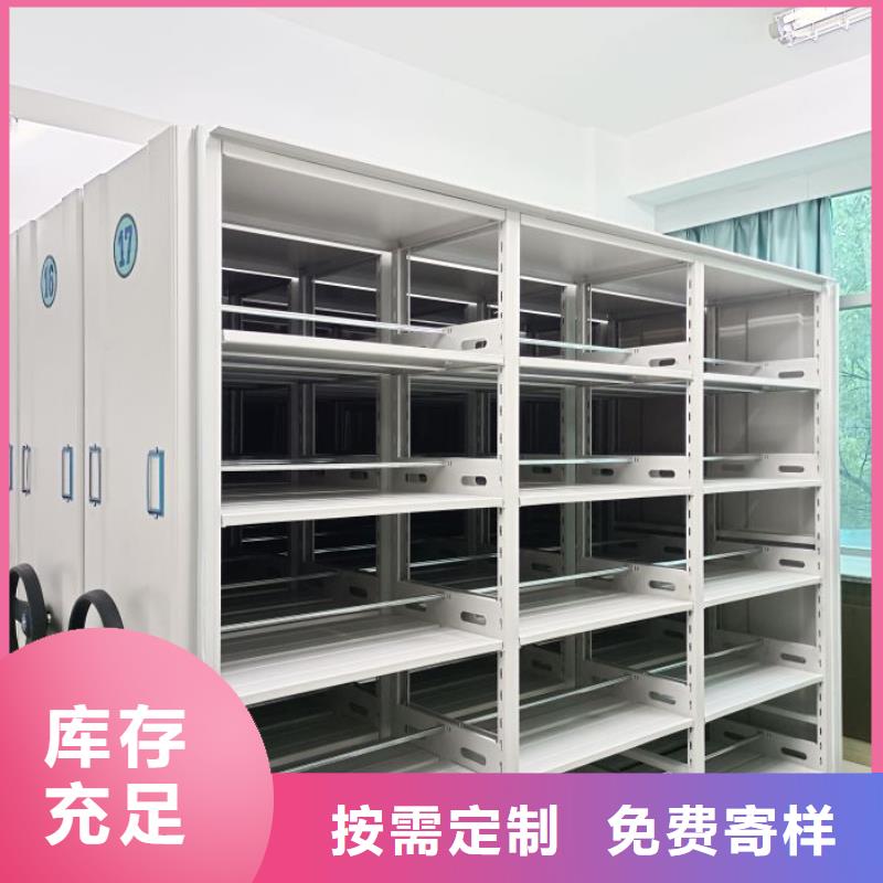 采购商【桦平】手摇密集活动柜