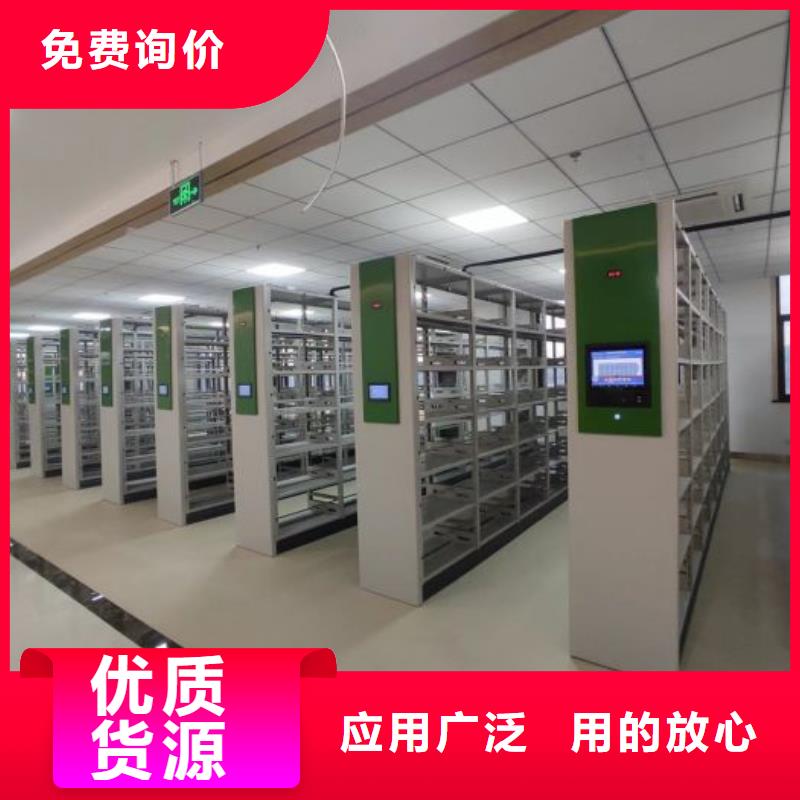 零售价【桦平】档案文件密集架