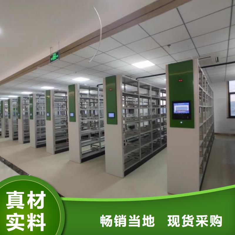 病案密集柜视频-病案密集柜|辽宁省抚顺市|新抚|望花|铁岭|辽阳|丹东|大连