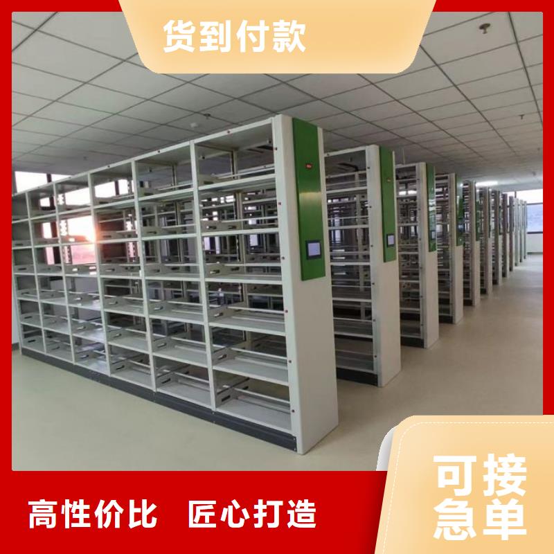 综合档案密集架常年批发