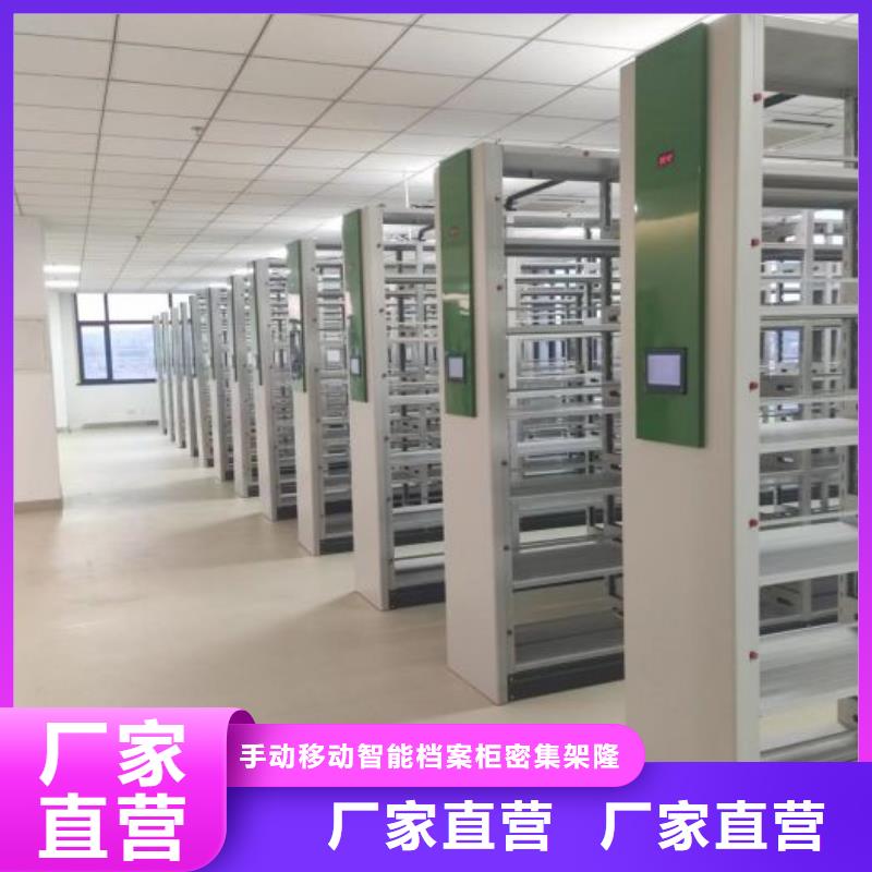 当地有售【桦平】密集书架