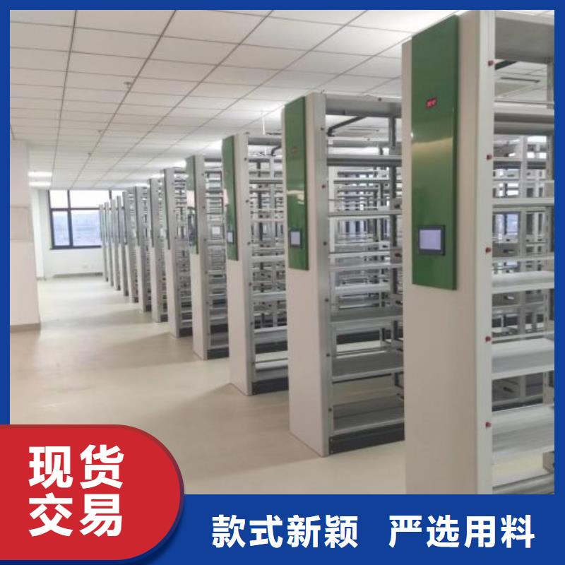 行业营销渠道开发方式【桦平】档案资料室密集柜