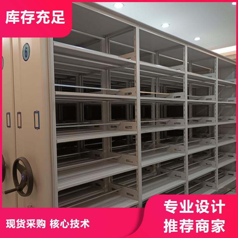 免费送货【泽信】厨式密集架