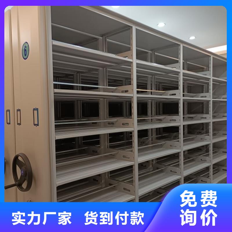 病案密集柜视频-病案密集柜_陕西省汉中市市场覆盖略阳|汉台|榆林|延安|安康|商洛|铜川|咸阳|宝鸡等