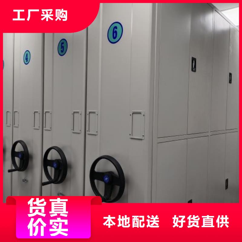 病案密集柜视频-病案密集柜_陕西省汉中市市场覆盖略阳|汉台|榆林|延安|安康|商洛|铜川|咸阳|宝鸡等