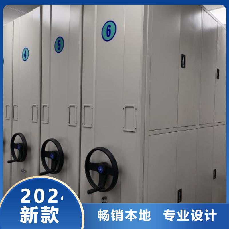 五星服务【桦平】移动式档案柜