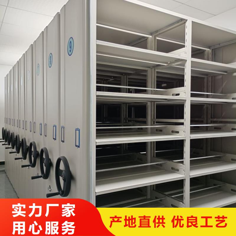 回转档案柜厂家信誉好