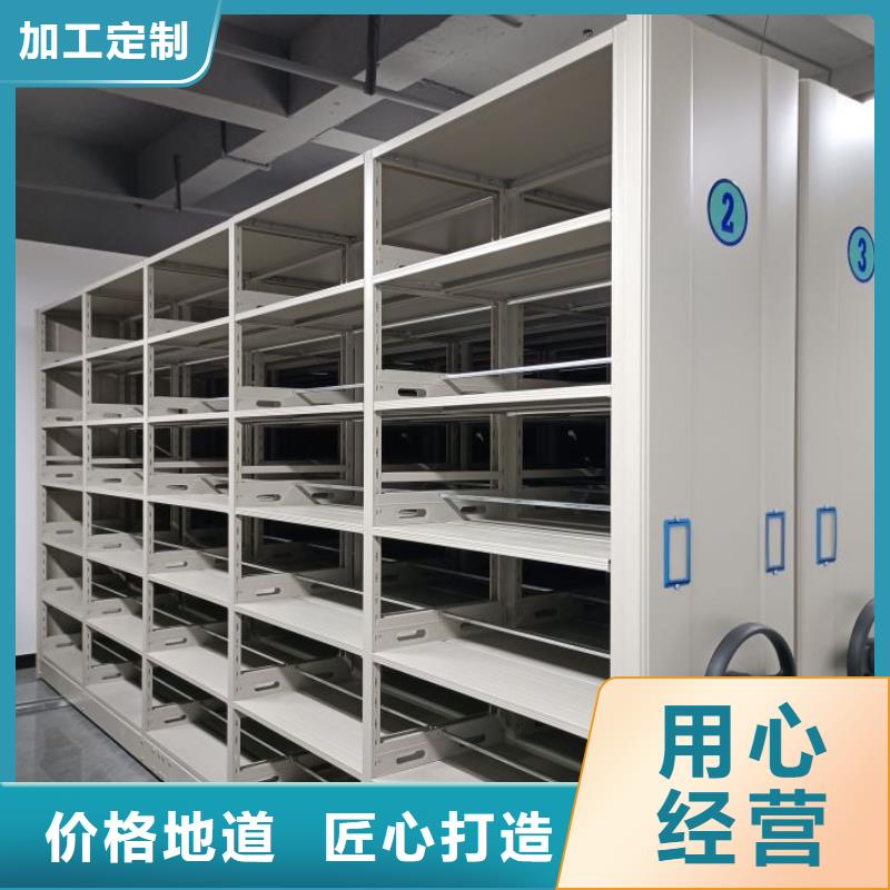 病案密集柜视频-病案密集柜|萍乡市|芦溪|莲花|南昌|吉安|抚州|宜春|赣州|上饶|九江