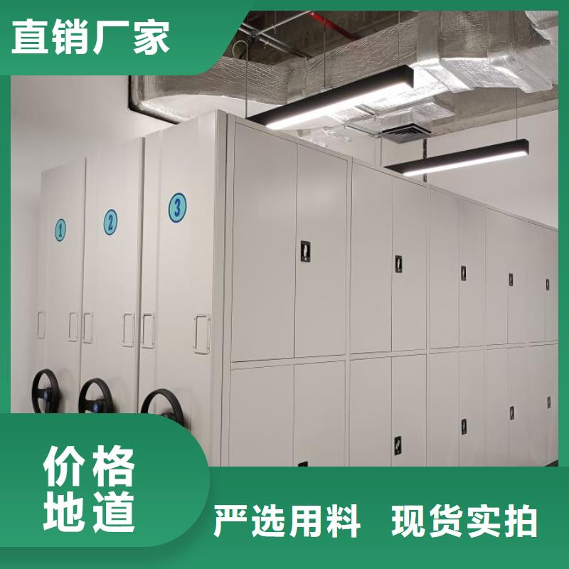放心省心【桦平】资料库密集柜